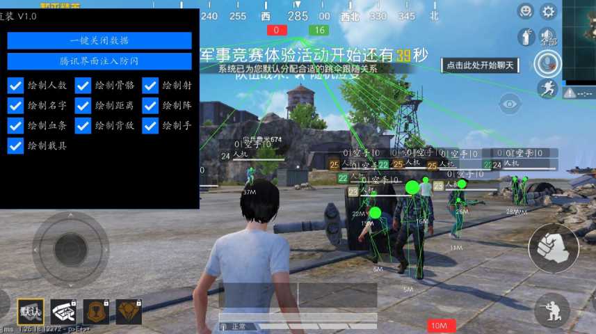 突破游戏界限：探索和平精英辅助工具的神秘世