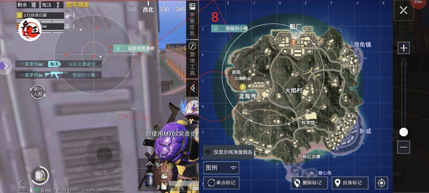 和平精英腾讯模拟器辅助【山猫单范围】天卡 支持新赛季 无后座 范围伤害 子弹追踪
