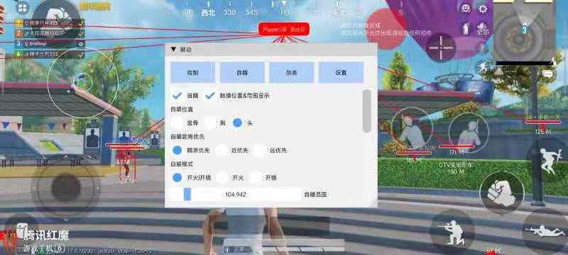 和平精英辅助【火海直装V1.0】超变态功能 人物变大加速跳远 载具加速 人物枪械美化 无后坐力  开火自瞄 超广角视角  聚点防抖 范围追踪