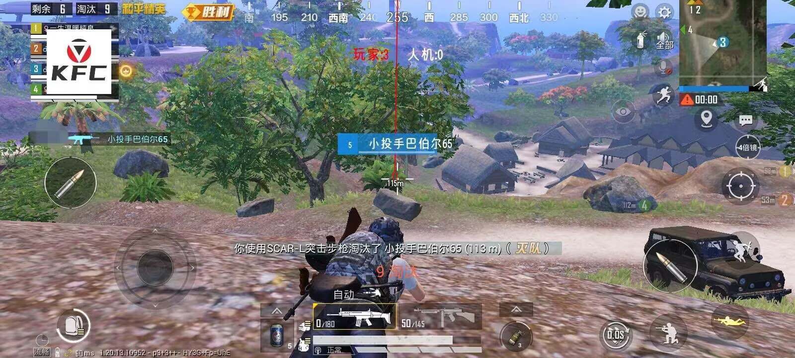 和平精英【XO内核】辅助