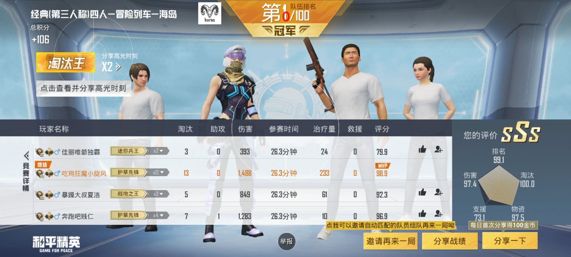 和平精英IOS免越狱辅助【九世】巨魔安装 独家UI 透视自瞄绘制