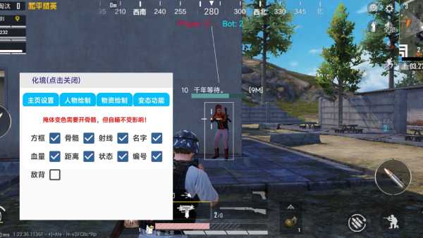 和平精英【灵凡内核工作室】辅助