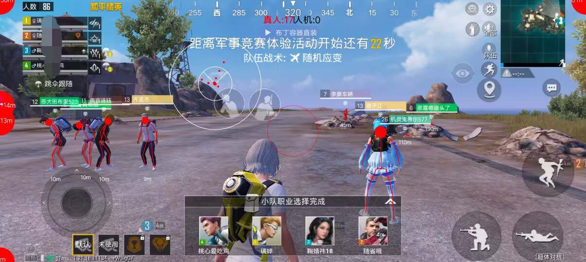 和平精英98k耀虎外挂