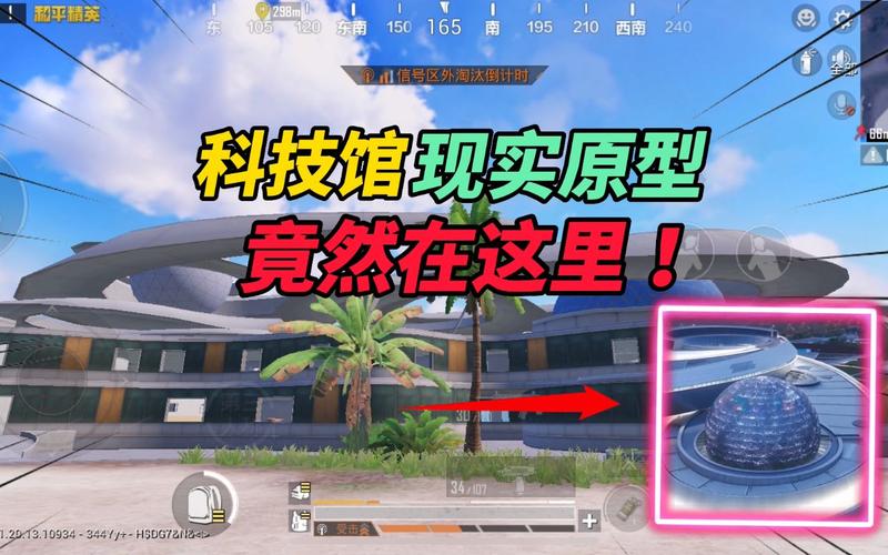 和平精英辅助【九世】