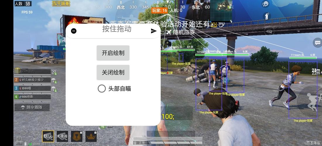 和平精英【德尔塔】模拟器辅助