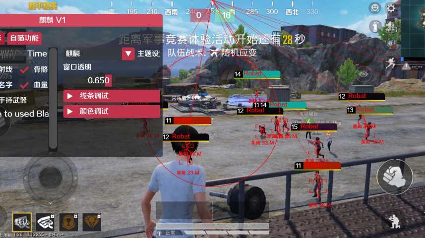 和平精英【CT5】内部辅助外挂
