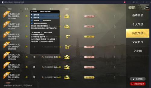 和平精英【EAD内部】辅助