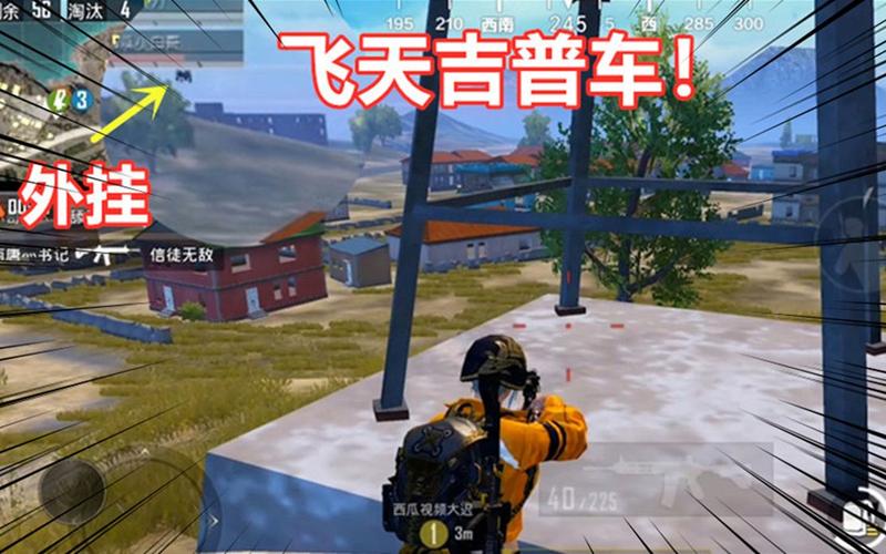 和平精英辅助软件大全