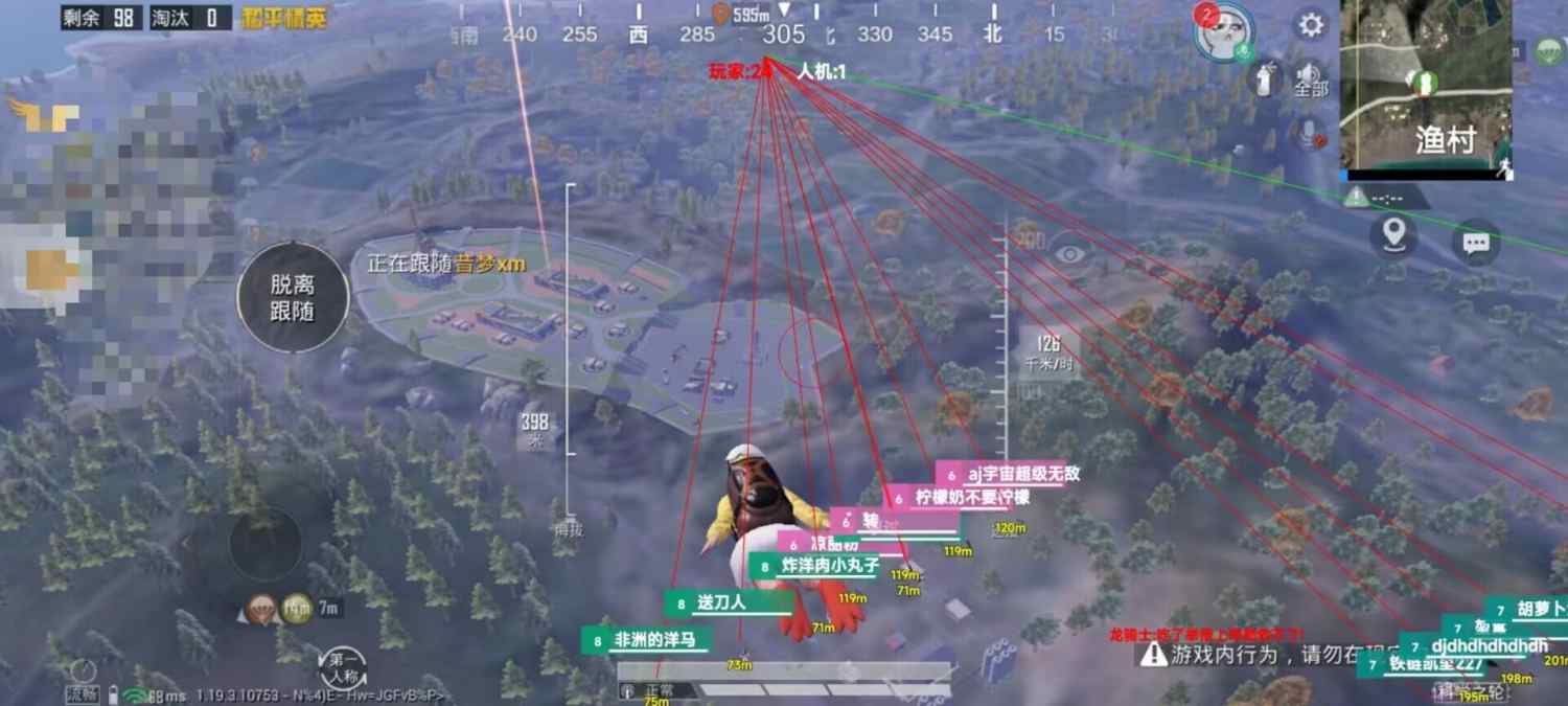 和平精英辅助软件详细评测:哪款值得信赖?