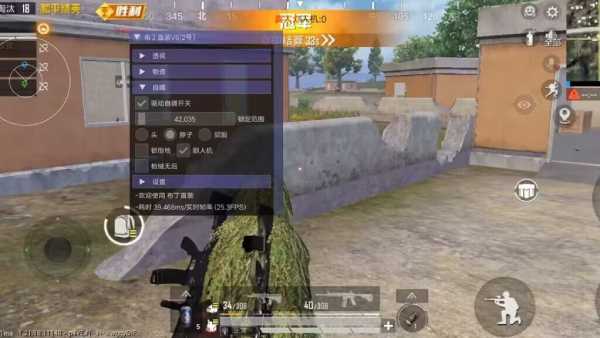 和平精英游戏运营商对待和平精英辅助的反作弊